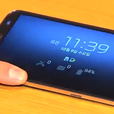 First-Samsung-Galaxy-Round-hands-on-appears (1).jpg