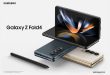 Samsung lance le Galaxy Z Fold4