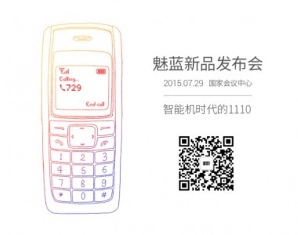1Meizu-Nokia-1110-