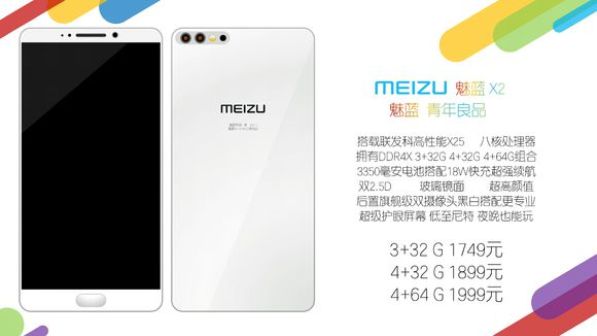 1Meizu-X2