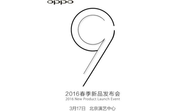 1OPPO-R9-1