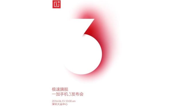 1OnePlus-3-annonce