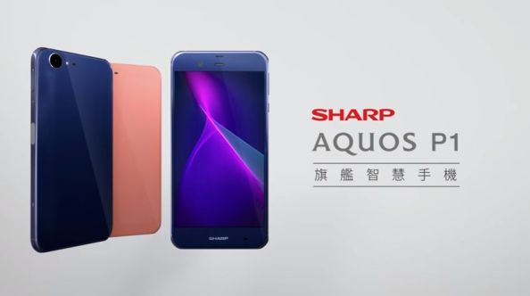 1Sharp-Aquos-P1