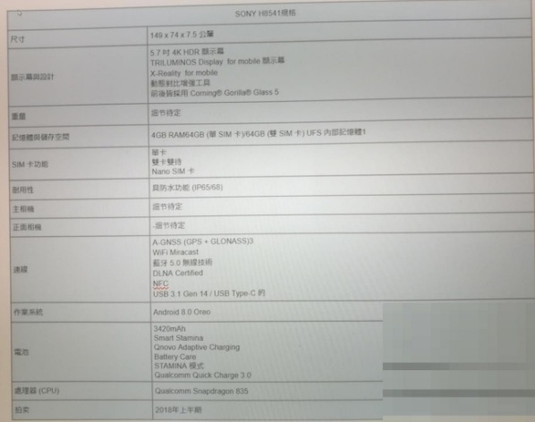 1Sony-H8541-specs