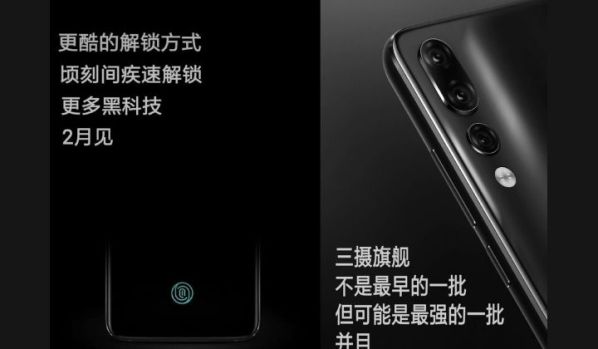 1Xiaomi-Mi-9-launch-teaser