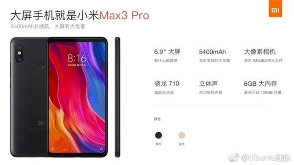 1Xiaomi-Mi-Max-3-Pro