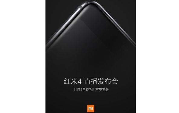 1xiaomi-redmi-4-teaser