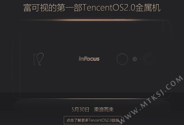 1a Infocus-M888-1