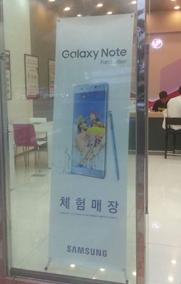 1galaxy note fan edition