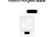 Samsung lance le Galaxy Z Flip4 Maison Margiela Edition