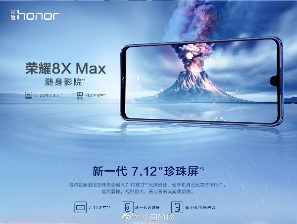 1honor-8x-max-660