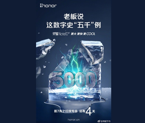 1honor-note-10-battery-teaser