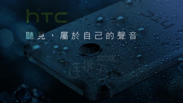 1htc-10-evo-event