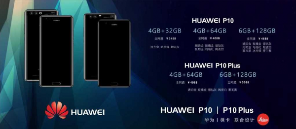 1huawei-p10-leak