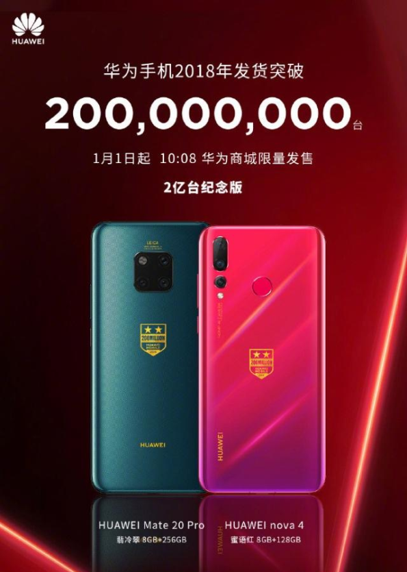 1huawei special editions.jpg