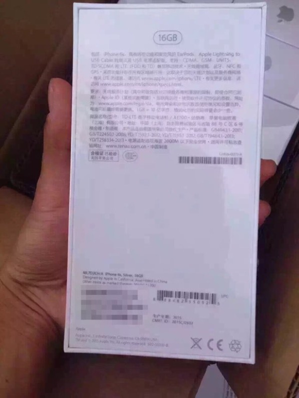 1iphone 6 box-3