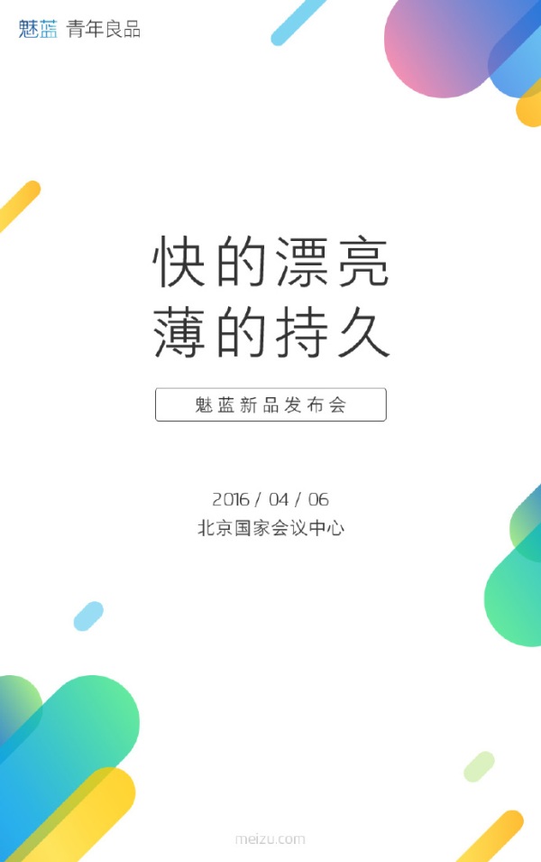 1meizu-m3-note