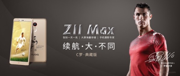 1nubia z11 max_003