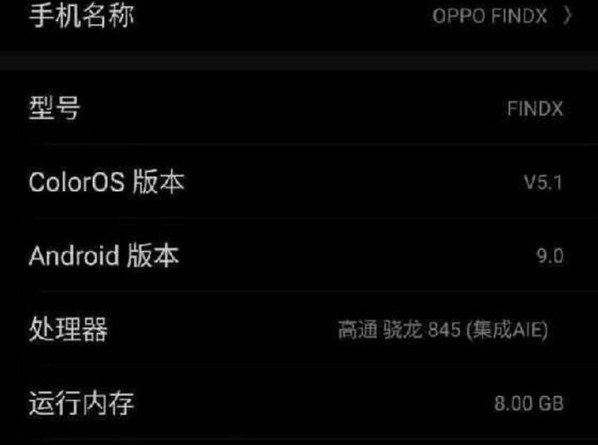 1oppo-find-x-p