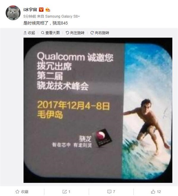 1qualcomm snapdragon-845