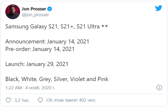 Samsung Galaxy S21 : la date de lancement révélée - Top ...