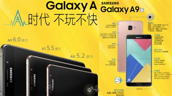 1samsung galaxy-a9-china-info