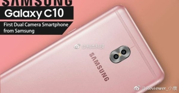 1samsung-galaxy-c10-weibo