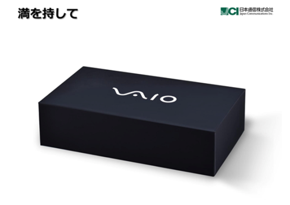 1vaio-phone 2-