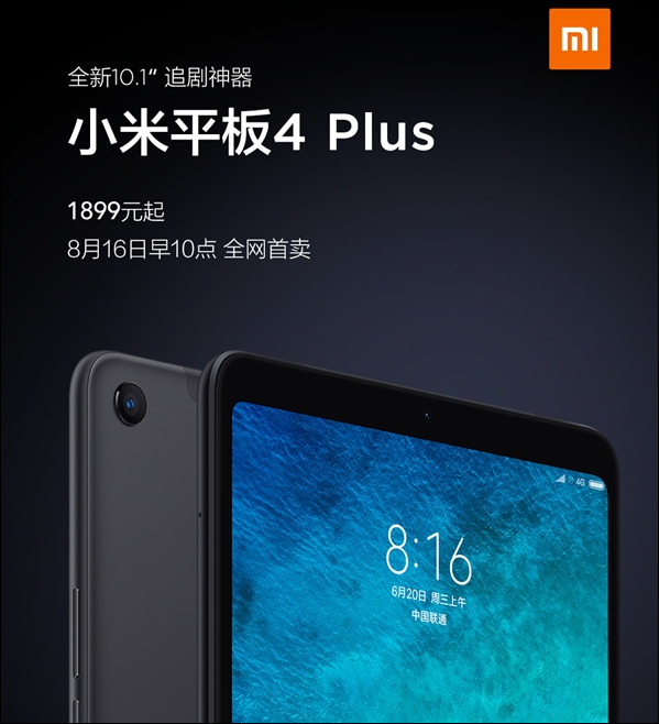 1x-mi-pad-4-plus