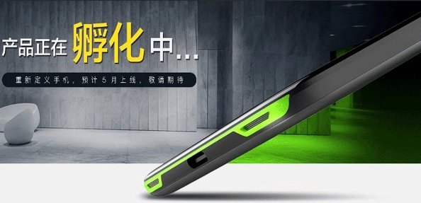 1xiaomi blackshark-2