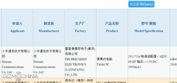 1xiaomi-mi-pad-2