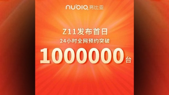 1zte-nubia-z11-million