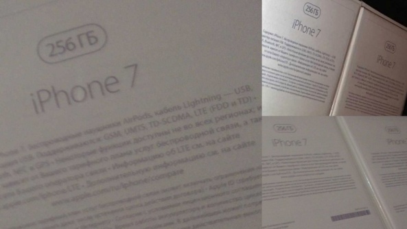 iphone-7-box-russia-leak